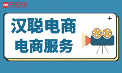 义乌淘宝网店代运营开始进行运营的步骤有哪些？