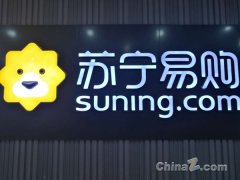 苏宁易购将推出英雄联盟S10联合会员 售价49元