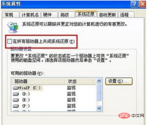 xp系统怎么还原？