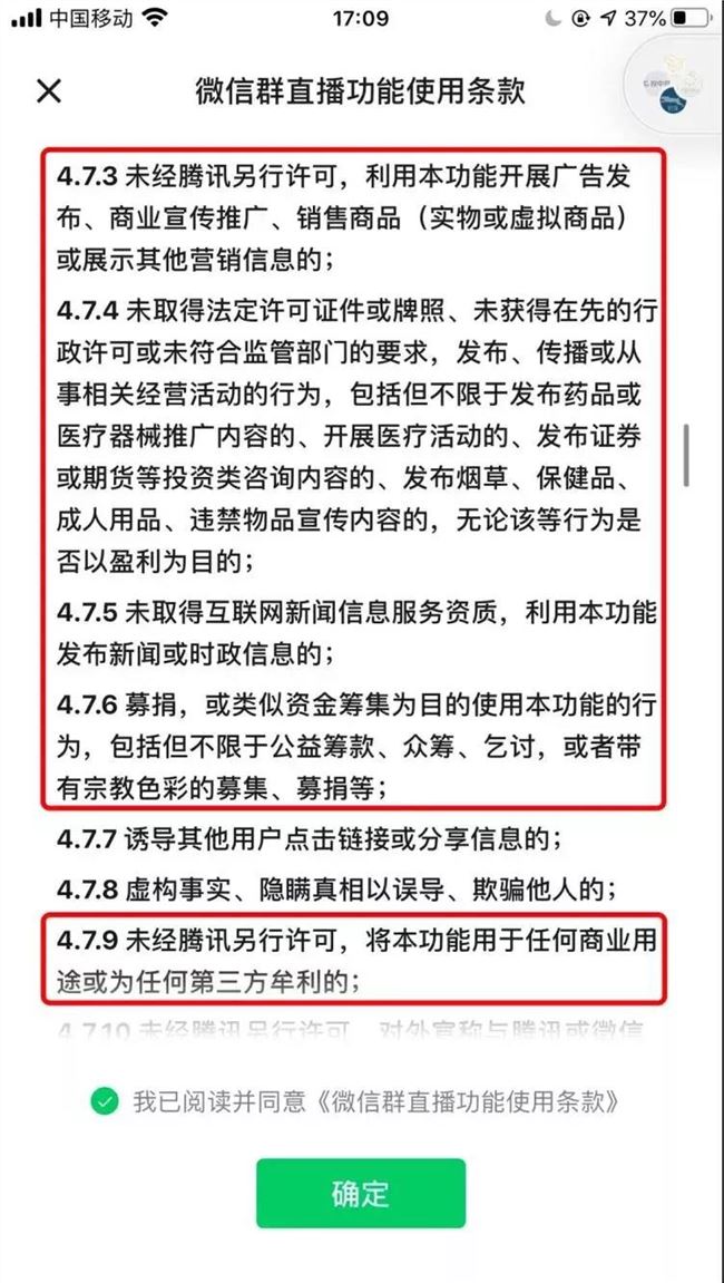 微信又改版！2大新功能悄悄上线，这次我们该怎么玩？