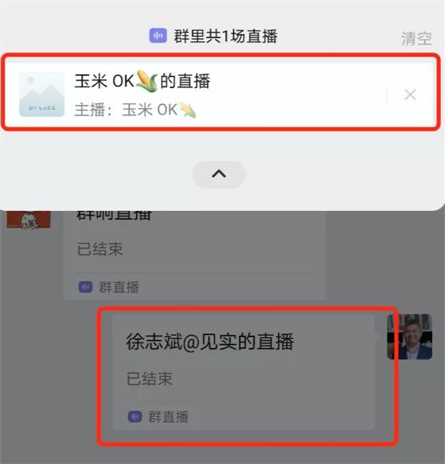 微信又改版！2大新功能悄悄上线，这次我们该怎么玩？