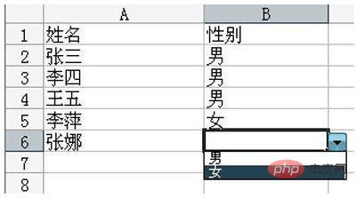 Excel下拉菜单怎么设置