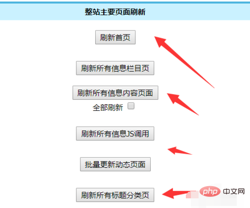 帝国cms怎么换模板