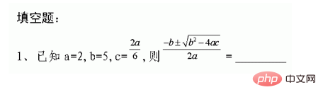 wps公式与文字不在同一水平怎么办？