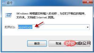 office2007图标无法正常显示怎么修复