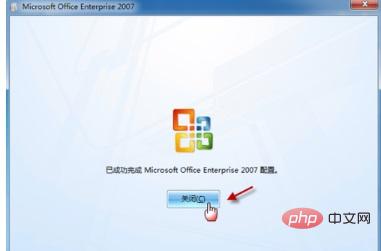 office2007图标无法正常显示怎么修复