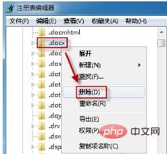 office2007图标无法正常显示怎么修复