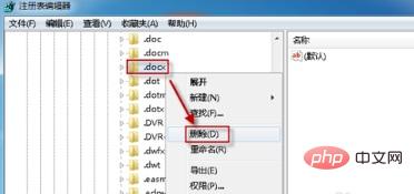 office2007图标无法正常显示怎么修复