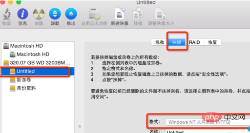 硬盘如何同时兼容win和mac？