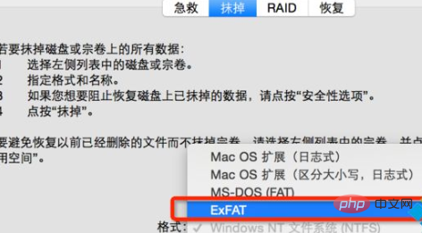 硬盘如何同时兼容win和mac？