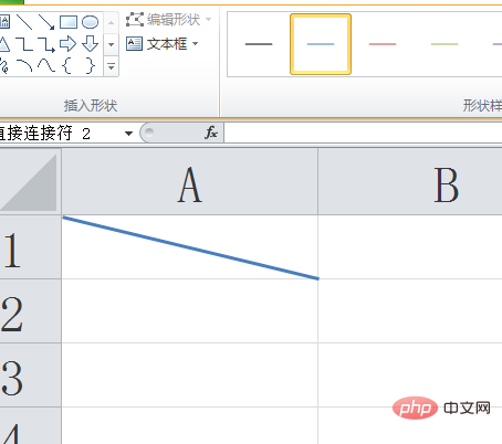 表格中间加一条斜线的方法