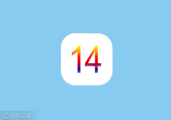 iOS14正式版9月17日发布 开发者现可提交兼容应用至App Store