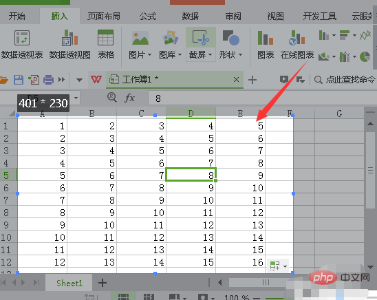 excel表格截图的快捷键是什么?