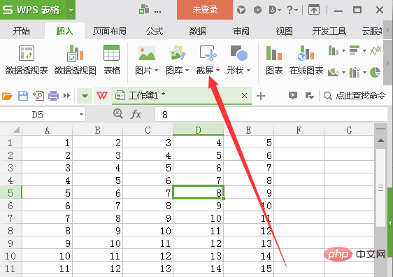 excel表格截图的快捷键是什么?