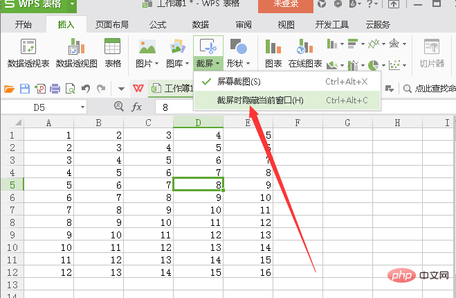 excel表格截图的快捷键是什么?