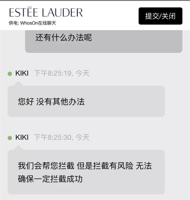 我在豆瓣大学生兼职小组被骗了