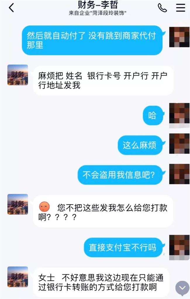 我在豆瓣大学生兼职小组被骗了