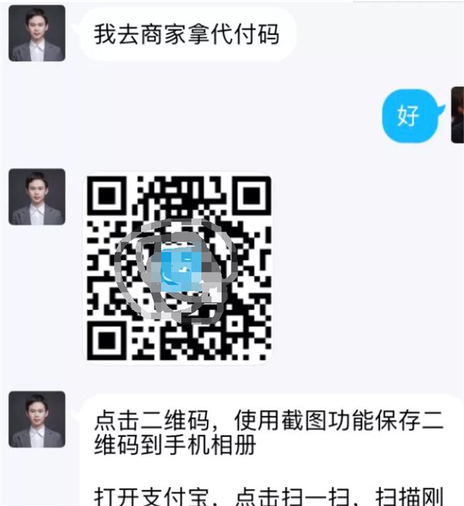 我在豆瓣大学生兼职小组被骗了