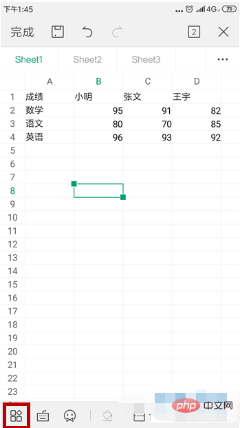 sheet表格在手机上怎么填写