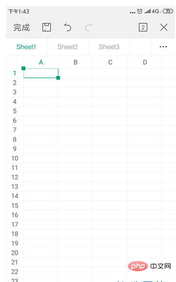sheet表格在手机上怎么填写