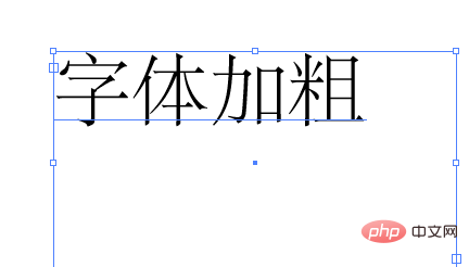 ai字体加粗在哪里？