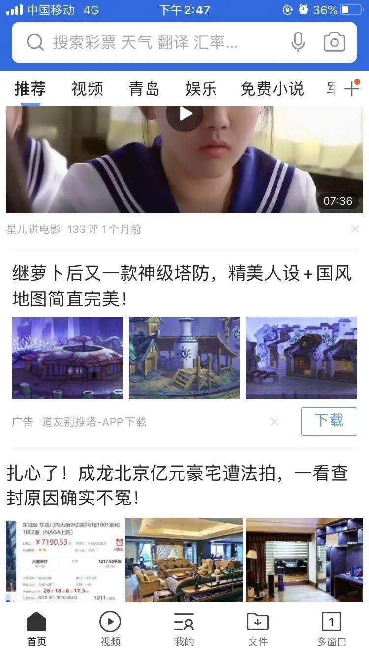 只是在手机里装个输入法App 为什么还要我的位置权限？