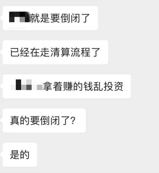 征讨血汗钱！某跨境大卖被曝长时间拖欠货款，供应商集体上门围堵讨债