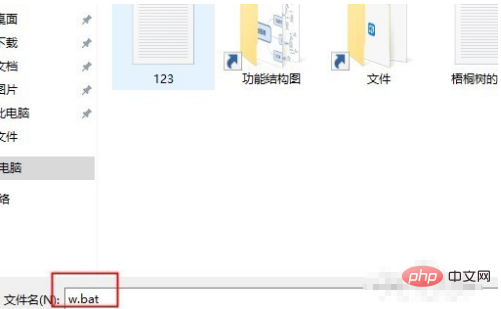 win10如何运行两个微信