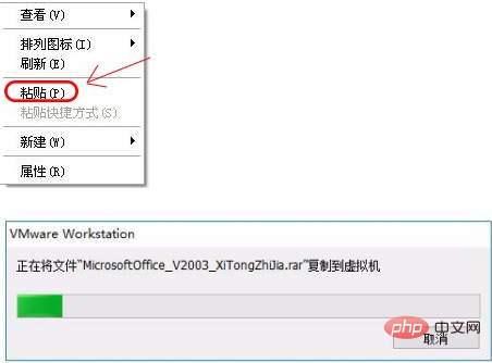 如何用虚拟机安装office2010？