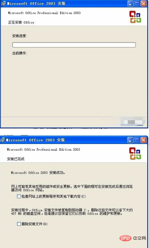 如何用虚拟机安装office2010？