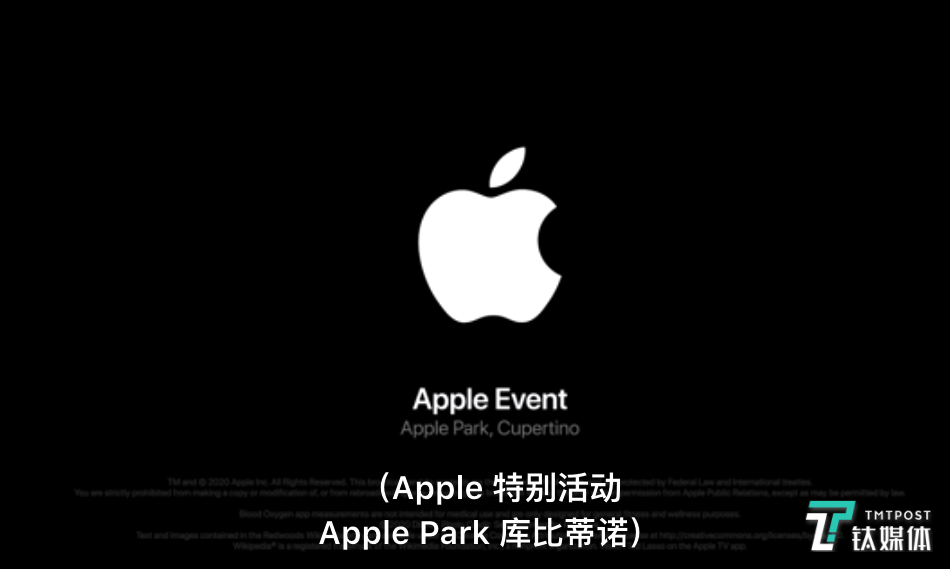 iPhone 12缺席，只有手表和平板丨苹果秋季新品发布会2020