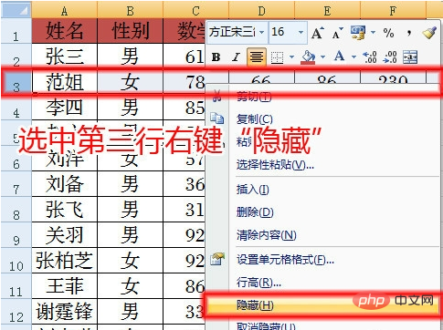 subtotal函数的使用方法1-9分别什么意思