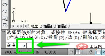 cad怎么裁剪多余的线段？