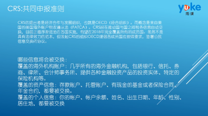 标题：惊！做跨境电商也会违法？