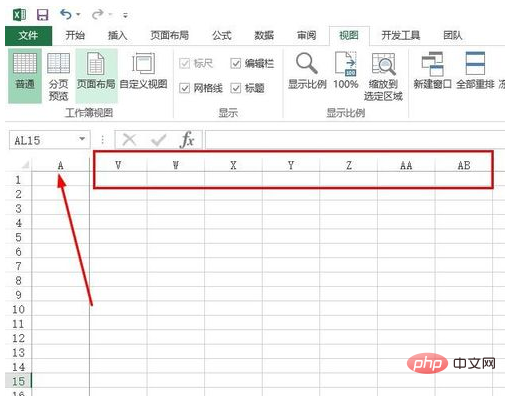 excel表格如何使首行固定