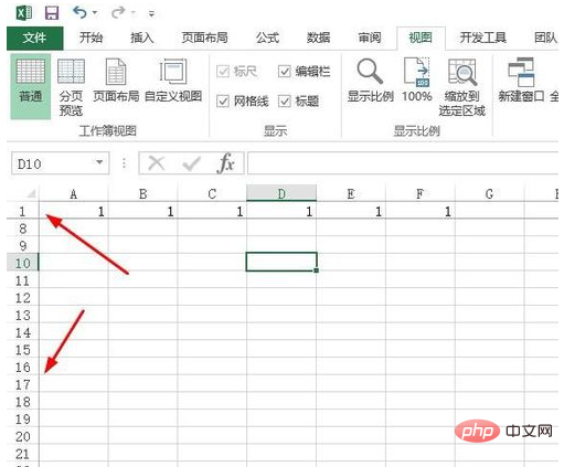 excel表格如何使首行固定