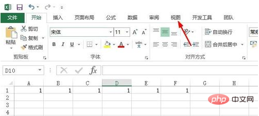 excel表格如何使首行固定