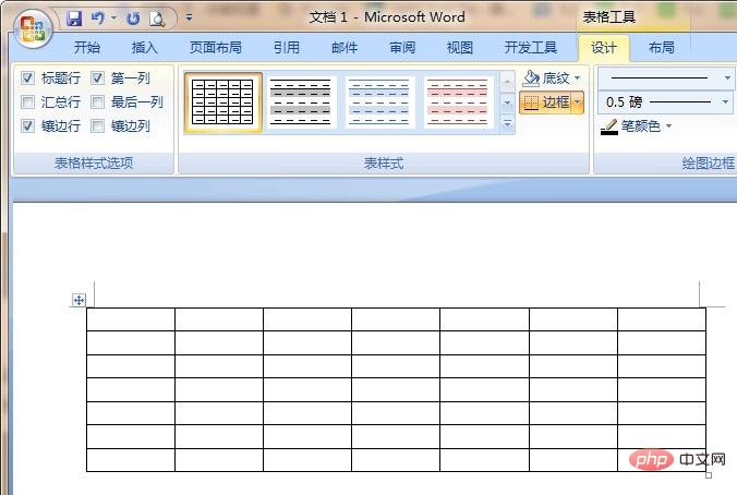 怎样设置表格所有单元格的左右边距