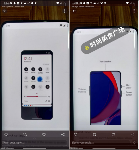 一加8T Pro真机谍照曝光：疑似采用屏下摄像头设计
