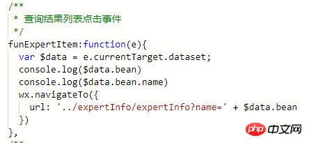 小程序之使用for循环绑定item的点击事件的实现