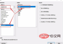 如何将页眉设置成每个章节的题目