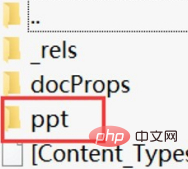 ppt文档加密密码忘了怎么解决？