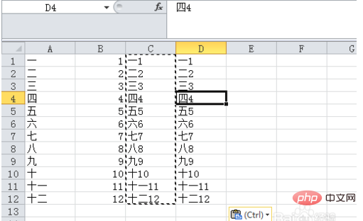 excel两行内容合并成一行的方法