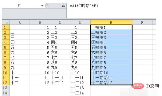 excel两行内容合并成一行的方法