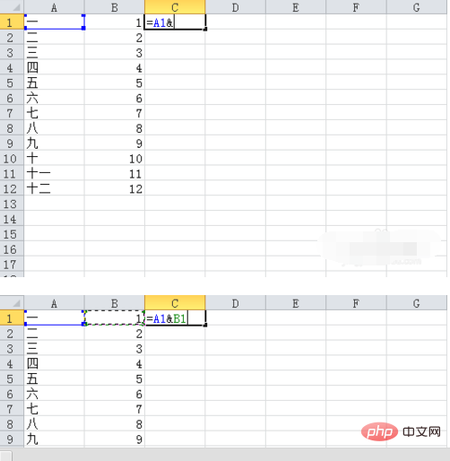 excel两行内容合并成一行的方法