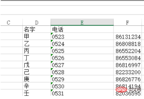 在excel如何分割字符串？