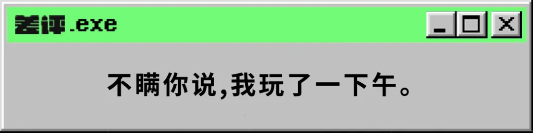 QQ这波更新，可比微信“拍一拍”好玩多了