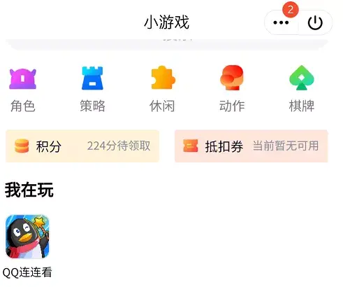 QQ这波更新，可比微信“拍一拍”好玩多了