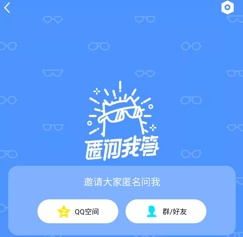 QQ这波更新，可比微信“拍一拍”好玩多了