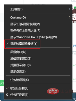 win10小键盘怎么开启